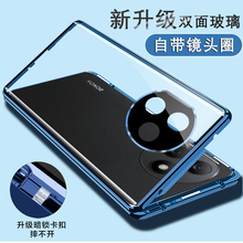 荣耀X50i+手机壳防摔磁吸外壳双面玻璃honorX50i十保护套全包镜头铝合金边框创意男女情侣个性新款透明适用于