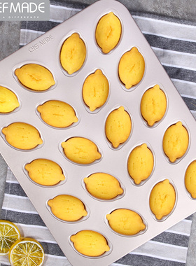 chefmade20连柠檬蛋糕模具玛德琳模不沾海绵蛋糕家用烘焙工具
