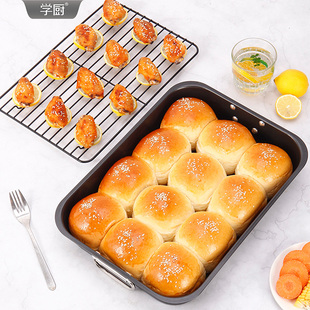 学厨烤盘不粘烤鸡盘带烤架烘焙模具烤鸡翅面包蛋糕烤鱼烤肉多用