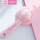 学厨KITTY分蛋器蛋清分离器蛋液过滤器滤蛋器隔蛋器烘焙工具