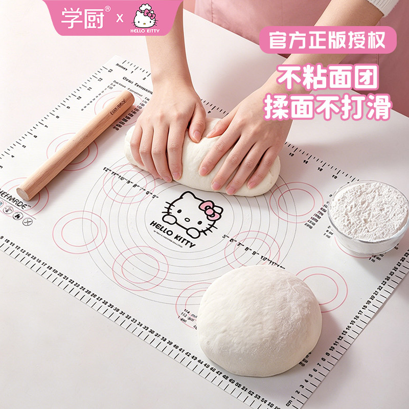 学厨KITTY耐高温防滑铂金硅胶揉面垫饼干月饼和面揉面垫烘焙工具