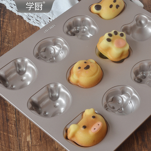卡通童趣不粘蛋糕模小猪小猴青蛙猫爪形状儿童家用烘焙模具 学厨
