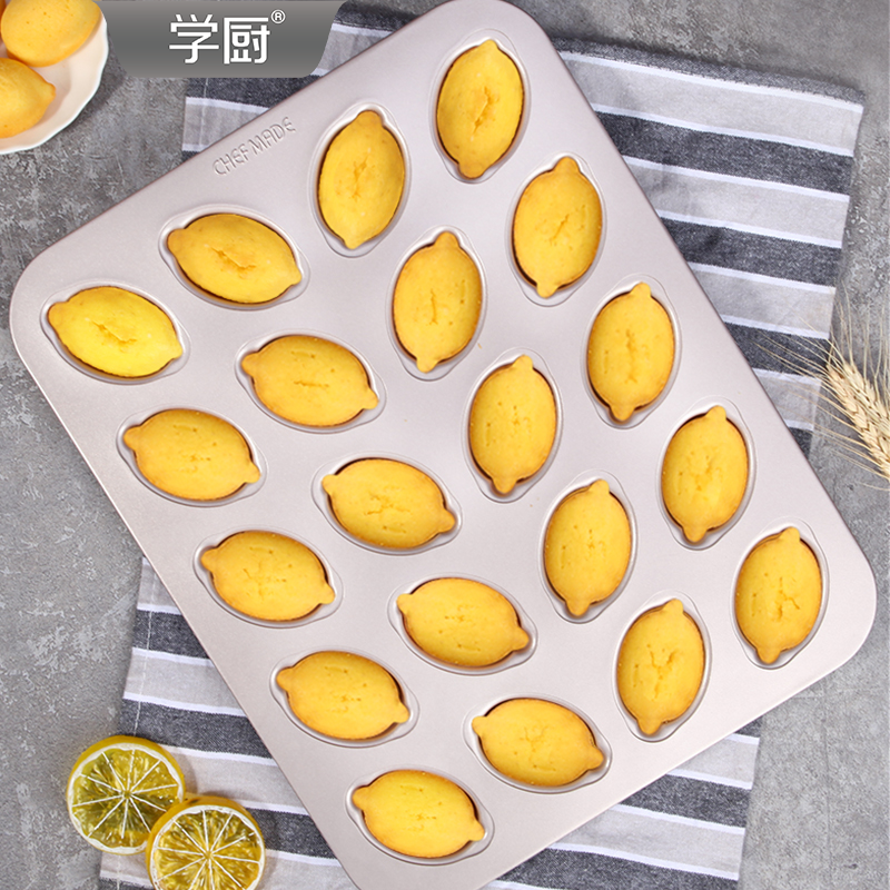 chefmade20连柠檬蛋糕模具玛德琳模不沾海绵蛋糕家用烘焙工具