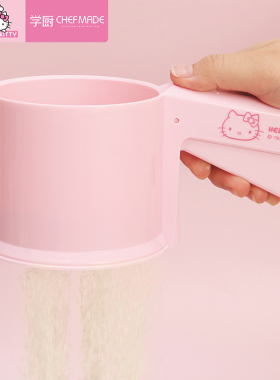 chefmadeKT联名面粉筛烘焙粉筛手持式半自动烘焙工具不锈钢过滤网