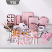 chefmade新手烘焙套装 家用烘焙工具套装 烤盘披萨蛋糕马芬面包模具