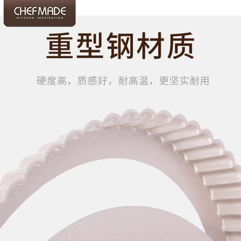 学厨 金色花边蛋挞盘11寸圆形挞盘活底不沾烤盘家用蛋糕烘焙模具