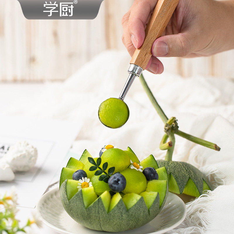 学厨水果挖球器雕花刀冰淇淋勺西瓜勺手工拼盘工具