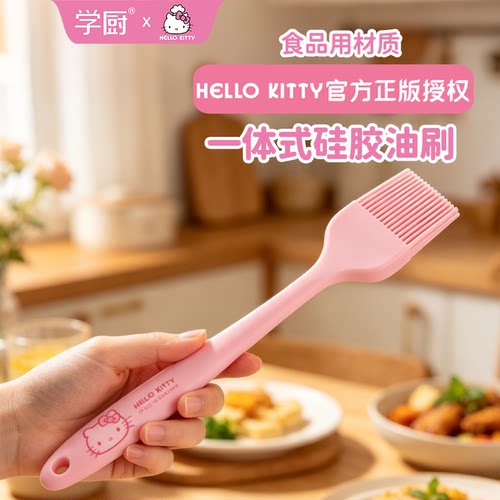 学厨耐高温硅胶油刷烧烤食品烘焙