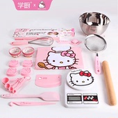联名厨房工具烘焙套装 chefmade kitty 家用烘焙DIY吐司戚风蛋糕模