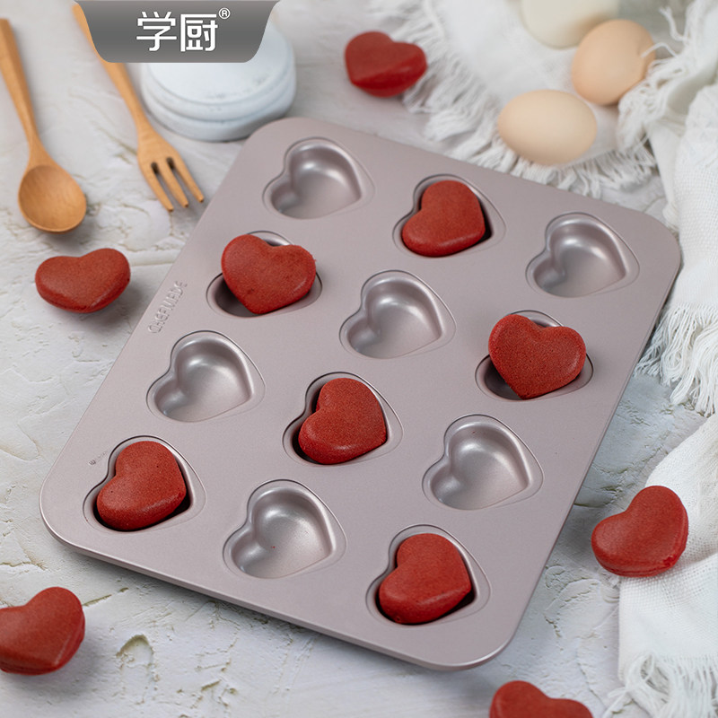 学厨蛋糕模具12连玛德琳蛋糕模心形碳钢不沾面包模家用烘焙模具,厨房/烹饪用具,烘焙模具,淘宝优惠券,粉丝福利购,淘宝优惠卷