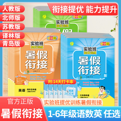 【可签到】10张牛皮纸书皮+标签+双面胶 【券后价】2.9元