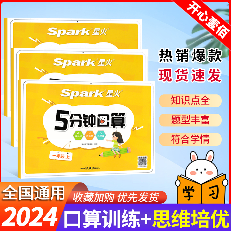 2024新版当天发货破损包赔