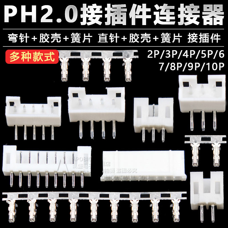 多种规格分类可选