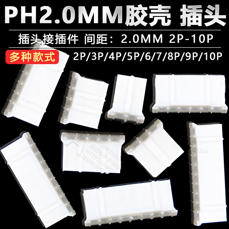 多种规格分类可选