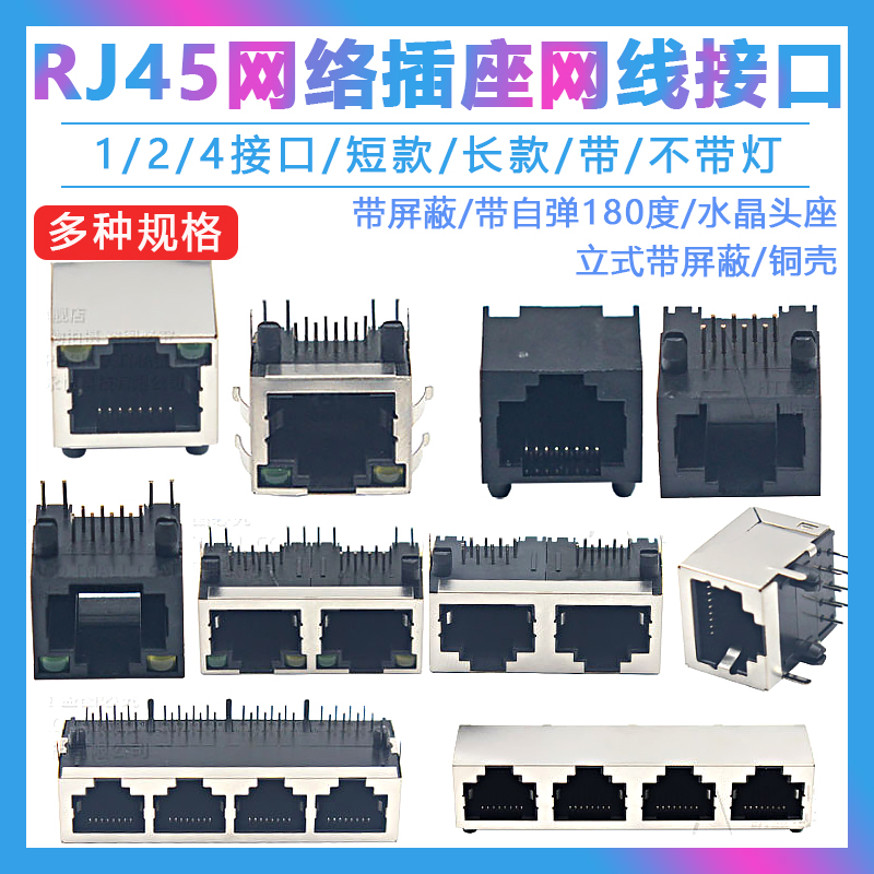 多种规格分类可选 包邮