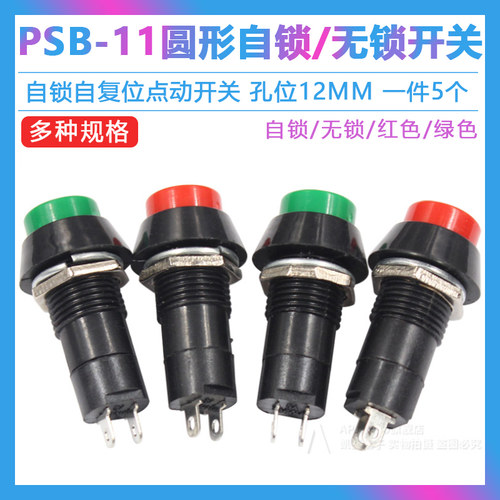 多种规格款式分类可选 一件5个 包邮