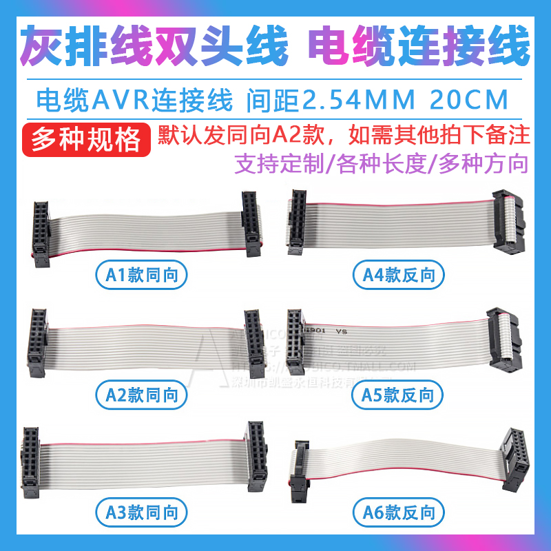 默认发:A2款  线长20CM 如其它款和客服确认