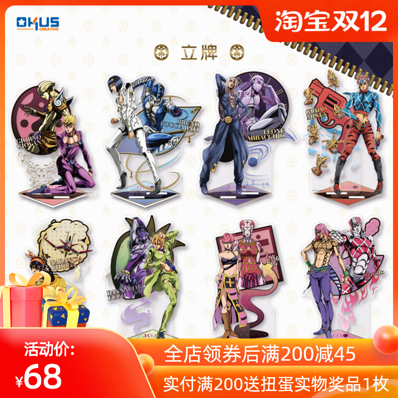 okus出品 jojo的奇妙冒险 黄金之风 人物立牌摆件 乔鲁诺【现货】