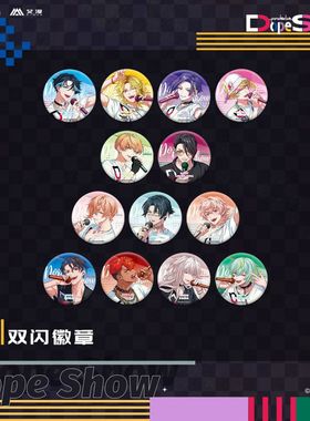 【艾漫现货】Paradox Live-Dope Show系列-双闪徽章2 大和