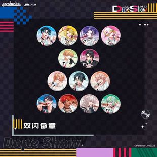 Live Paradox Dope Show系列 大和 双闪徽章2 艾漫现货