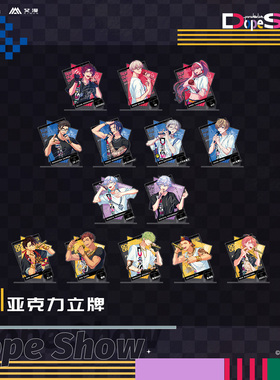 【艾漫现货】 Paradox Live-Dope Show系列-亚克力立牌1