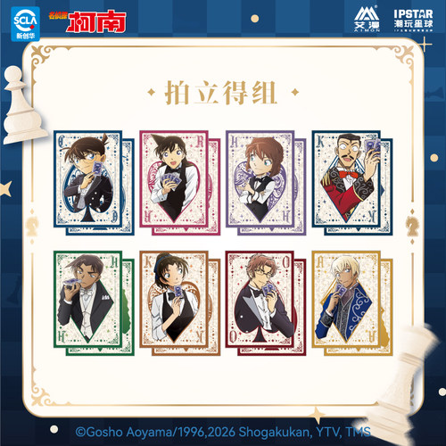 艾漫正版 名侦探柯南 Magic系列 拍立得组【现货】