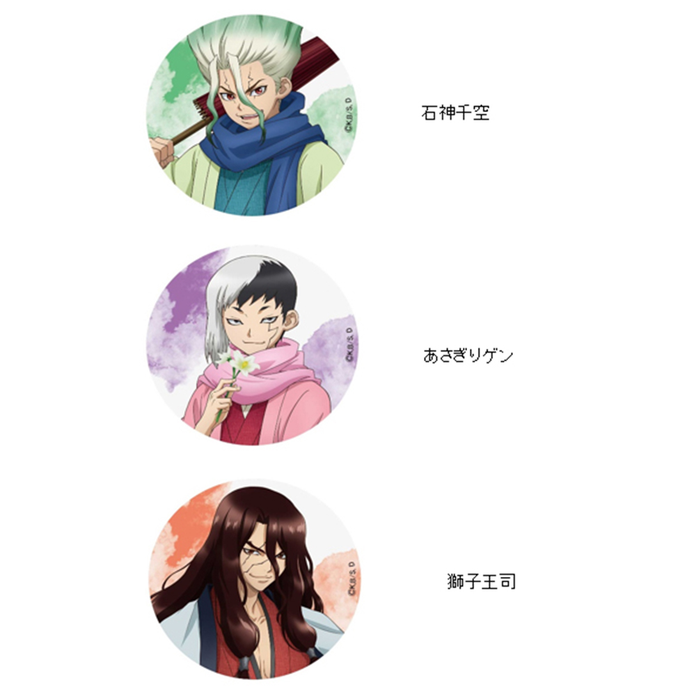 爱拼石神千空的价格 石神千空的优惠券 石神千空十大排行榜 石神千空淘宝哪家好 爱拼拼lovepinpin Com