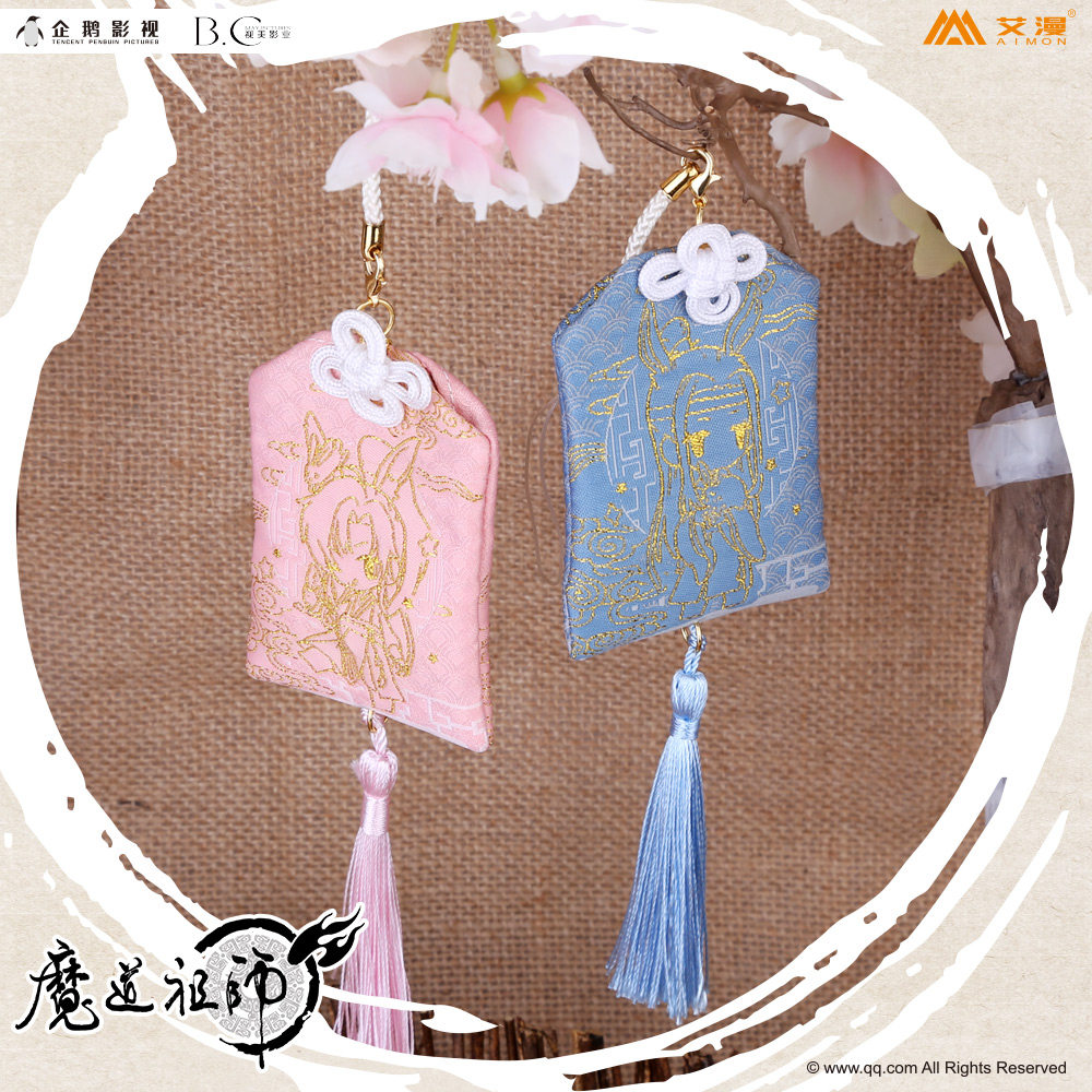 艾漫正版魔道祖师动画周边护身符御守挂件魏无羡蓝忘机等 现货
