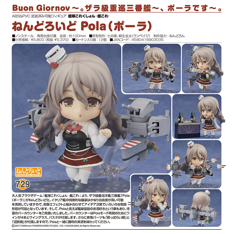 Hand to do the spot GSC Clay fleet Collection Pola Paula Movable model Box damage welfarein the Play mode/Anime/Periphery/cos/Board games , Hand to do/Toy/Dolls/BJD/Soldier , Other hand do  category - from Buy2taobao.com to provide professional Taobao agent buy service