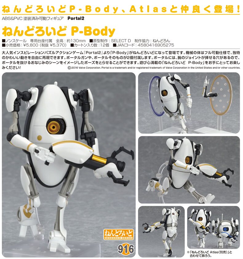 Hand to do the spot GSC Clay man Portal 2 P-Body Q version Start workin the Play mode/Anime/Periphery/cos/Board games , Hand to do/Toy/Dolls/BJD/Soldier , Other hand do  category - from Buy2taobao.com to provide professional Taobao agent buy service
