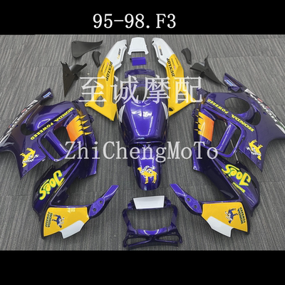 适用本田CBR600F F3 1995 96 97 98年 全车壳 外壳Fairing整流罩