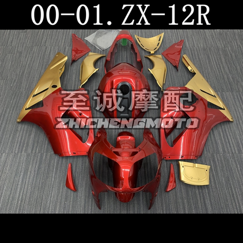 适用于川崎ZX-12R 2000-2001年 全车板 全车外壳 护板 整流罩