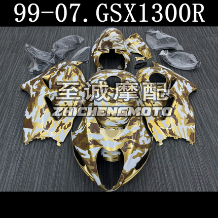 适用于铃木GSX1300R 1997-98-02-03-2007年 全车壳 车板 gsx1300r