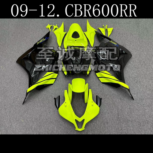 适用于本田CBR600RR F5 09 10 11 12年 车壳 全车板 外壳 Fairin
