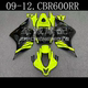 外壳 Fairin 全车板 车壳 适用于本田CBR600RR 12年
