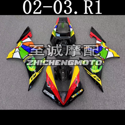 适用于雅马哈YZF R1 2002-2003年 全车外壳 FAIRING 车壳 车板