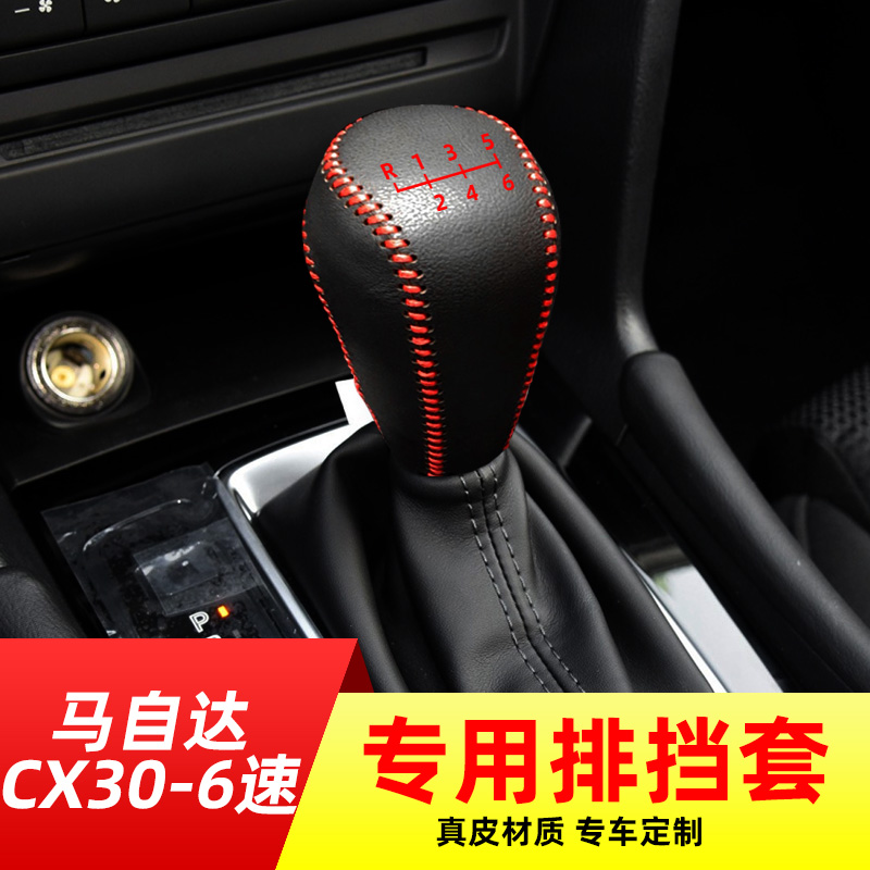 舒适手感，防滑耐磨，保护原车