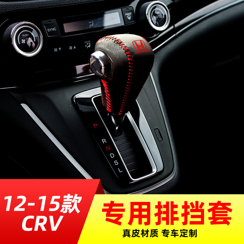 真皮材质，手感舒适，手缝工艺