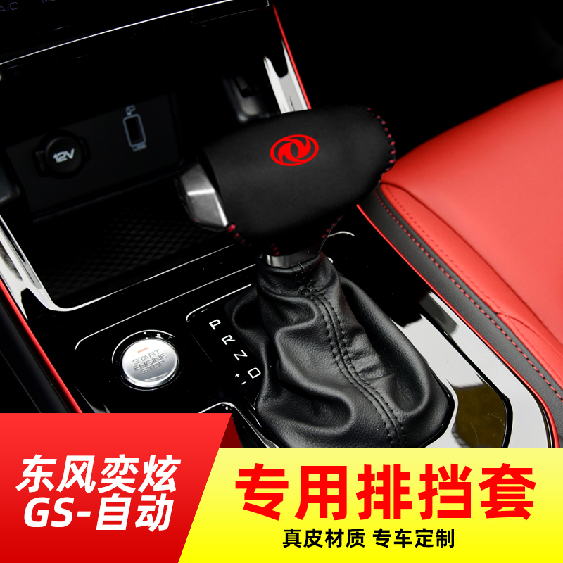 防刮花，手感舒适，时尚美观