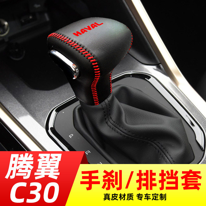 原车打版，真皮手缝，手感舒适