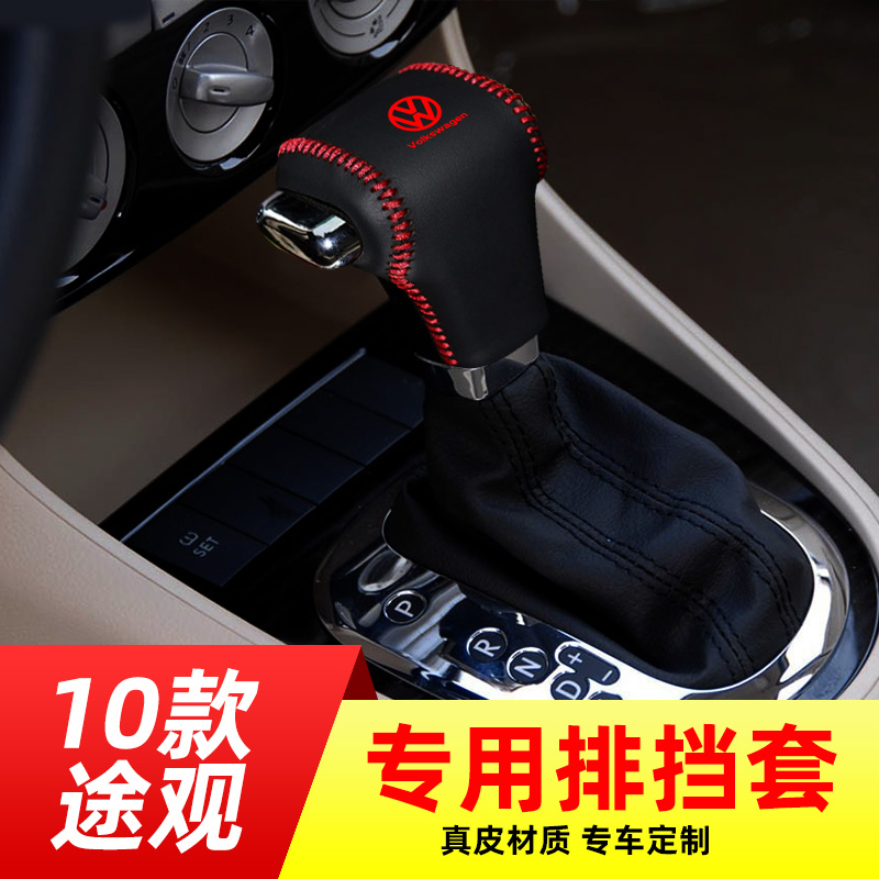 真皮材质，手感舒适，防滑透气