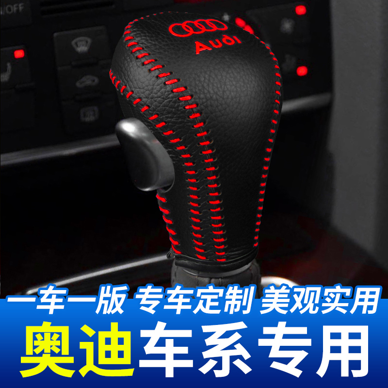 适用奥迪进口s5自动挡汽车