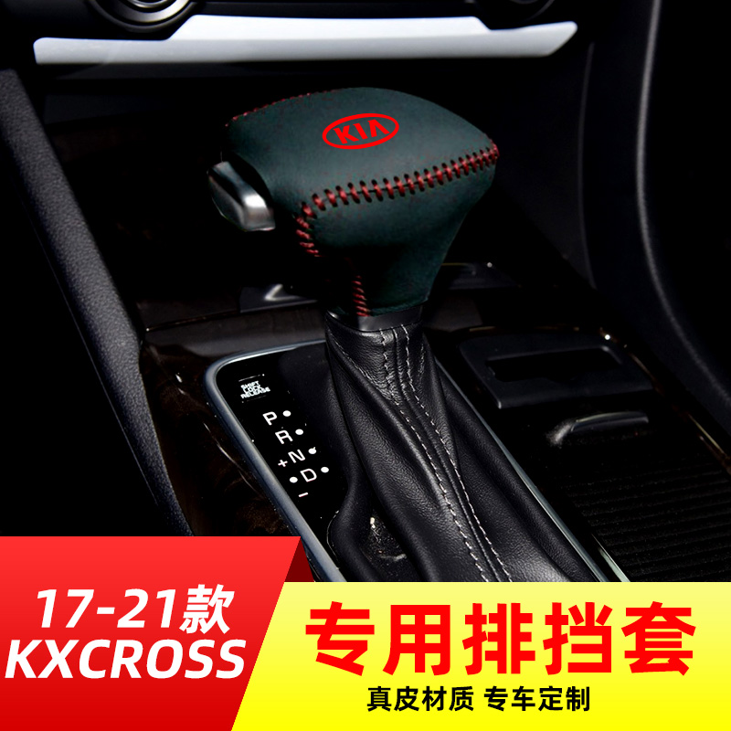 真皮材质，手感舒适，保护