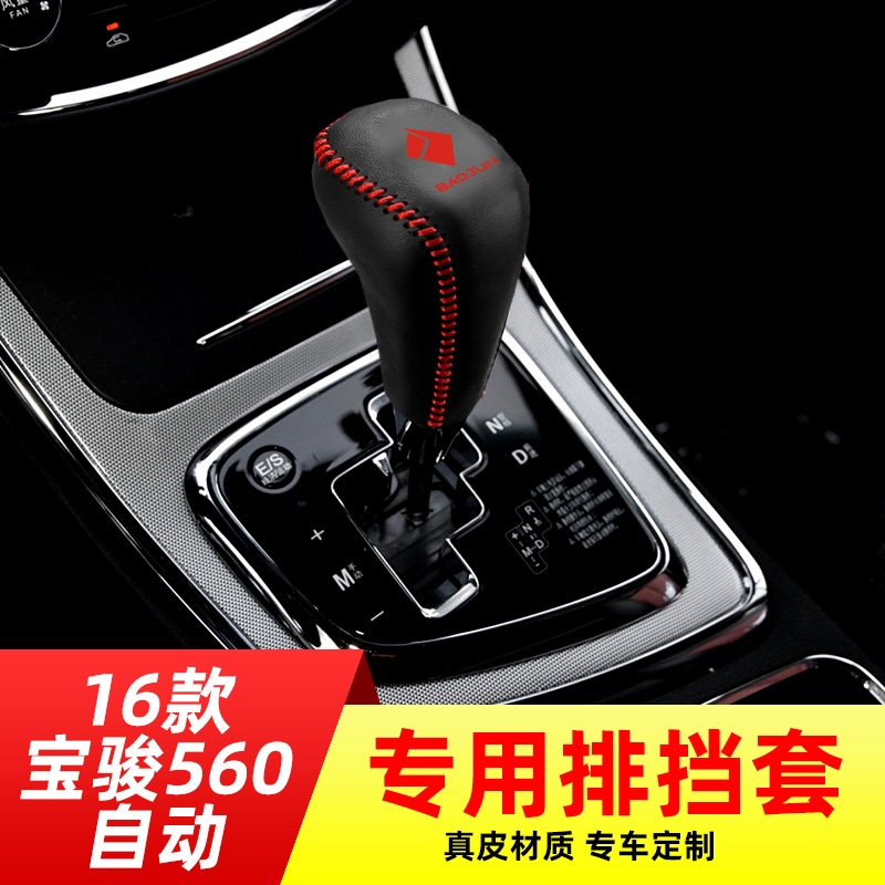 手工缝制，舒适手感