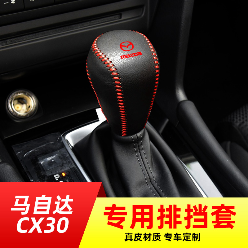 手工缝制，防滑耐磨