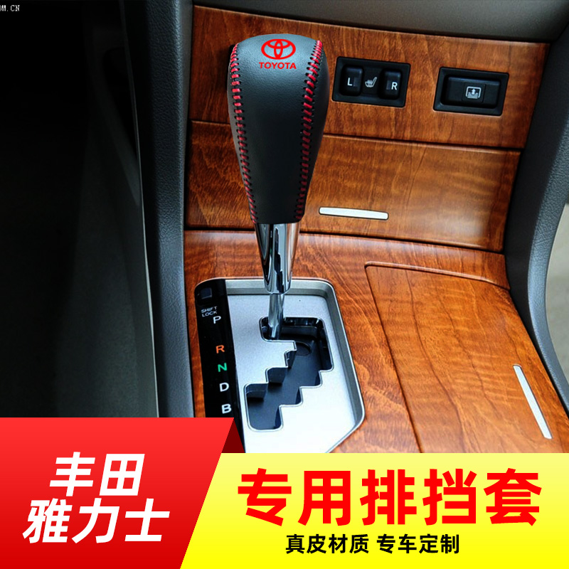 原车打版，时尚大气