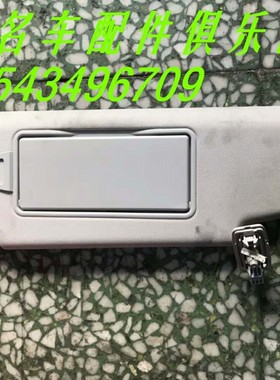 奔驰W221W220W222 S300 S350 S400 S500 S600 天窗遮阳板灰色黑色