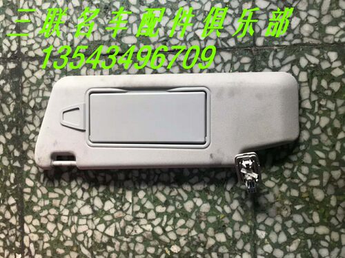 奔驰S350遮阳帘遮阳板W221