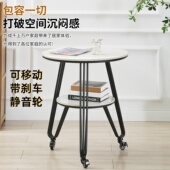 现代简约可移动双层岩板茶几家用阳台休闲茶桌酒店接待洽谈小圆桌