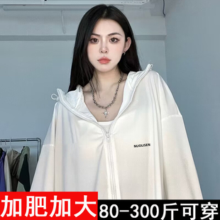 特大码 薄款 外套vintage美式 户外运动防晒服 胖mm300斤防晒衣女夏季